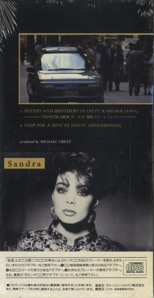 Sandra Sisters & Brothers Japanese Promo 3